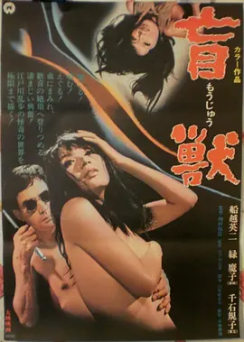 午夜放映厅惊悚电影在线观看